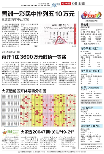 2024澳门天天六开好彩，全面解答解释落实_yp94.27.61