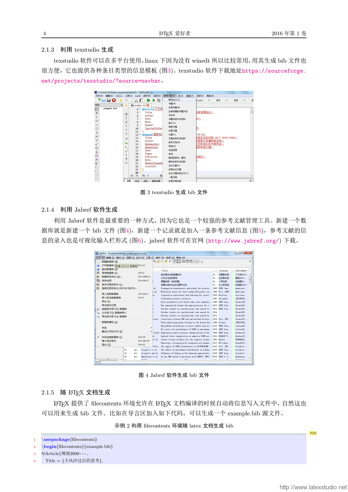 新澳好彩免费资料查询，精准解答解释落实_sv263.05.44