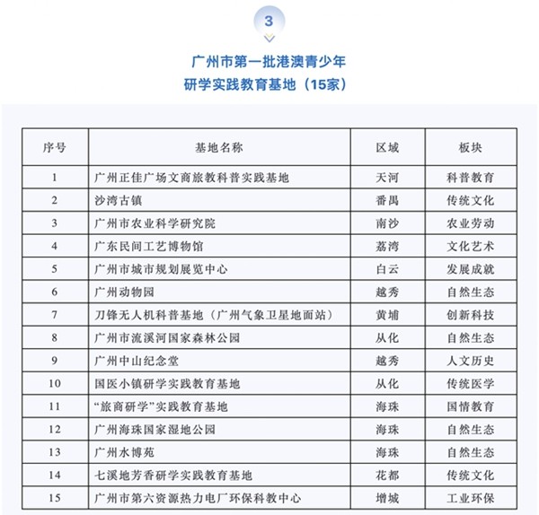 新澳门开奖结果2024开奖记录，定量解答解释落实_zr26.09.05