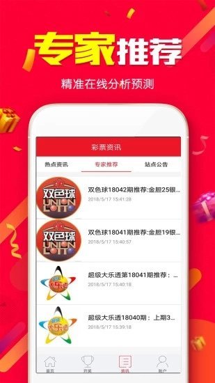 澳门天天免费精准大全，精准解答解释落实_2v13.80.61