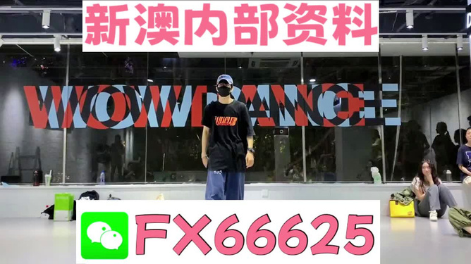 新澳门精准资料大全管家婆料，构建解答解释落实_wp448.40.89