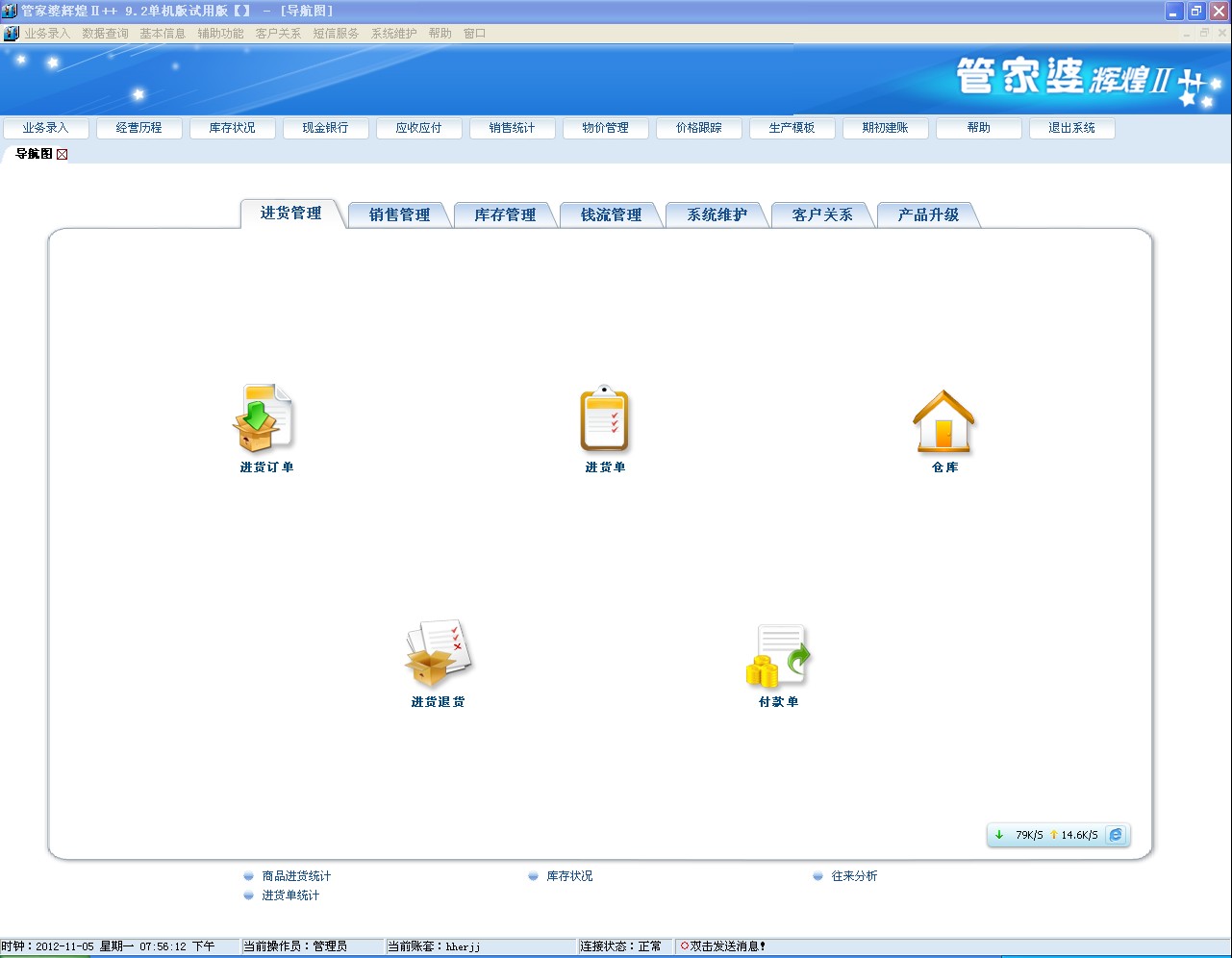 管家婆一肖王中王，精准解答解释落实_igc84.37.59