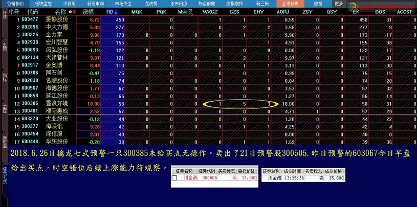 7777788888王中王论坛，定量解答解释落实_yjj35.98.36