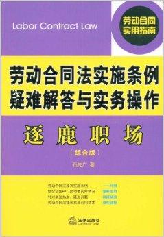 新澳门资料免费大全正版资料下载，精准解答解释落实_old19.96.00