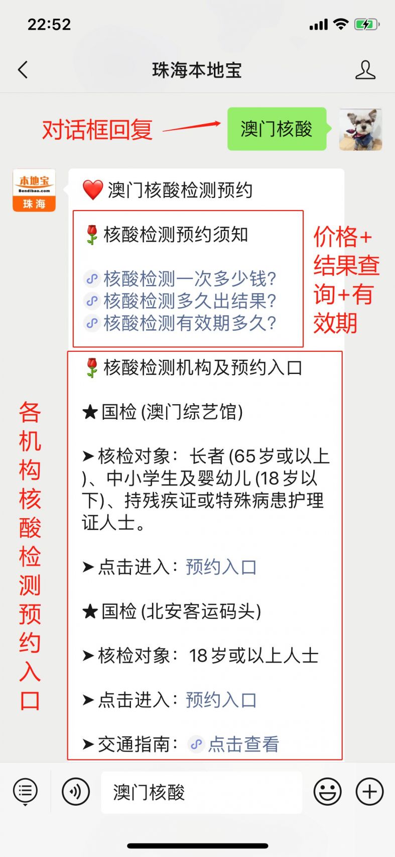 新澳天天免费精准资料大全，实证解答解释落实_d2s37.02.24