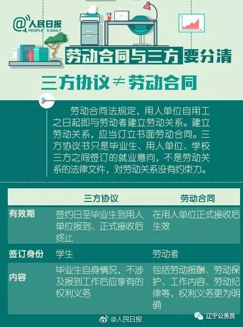 新奥门正版资料最新版本更新内容，实时解答解释落实_c481.74.56