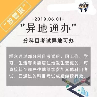 2024年新澳内部管家婆，定量解答解释落实_k977.97.30