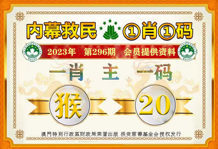 澳门一肖一码100%准免费资料，实时解答解释落实_yi40.92.97