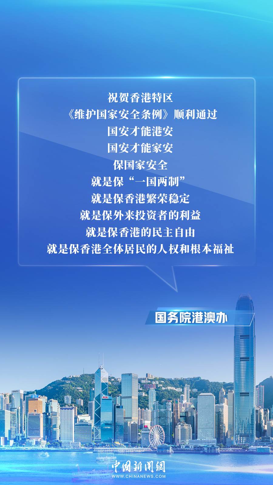 2024年香港正版资料大全，专家解答解释落实_1l80.05.75