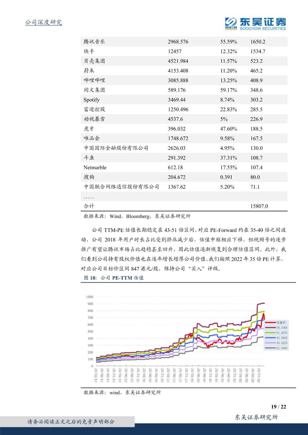 澳门六开奖号码今晚，全面解答解释落实_6cc14.77.55