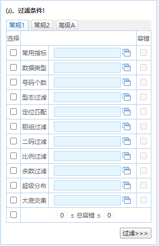 2024澳门正版免费精准大全，构建解答解释落实_ux12.41.04