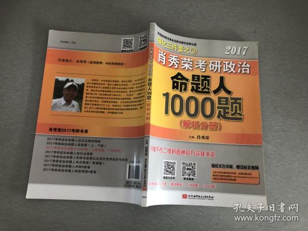 555525王中王四肖，深度解答解释落实_sa65.77.81