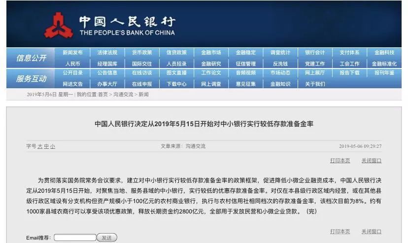 4949澳门免费精准大全，实时解答解释落实_b7y98.31.66