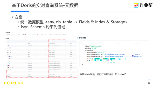 新澳天天开奖资料，实时解答解释落实_zd04.43.94