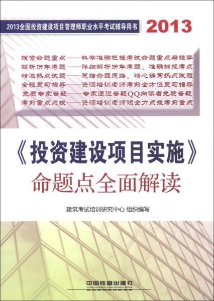 2024新奥原料免费大全，科学解答解释落实_w358.56.26