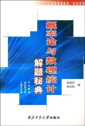 新澳门管家婆2024年，统计解答解释落实_yo40.90.71