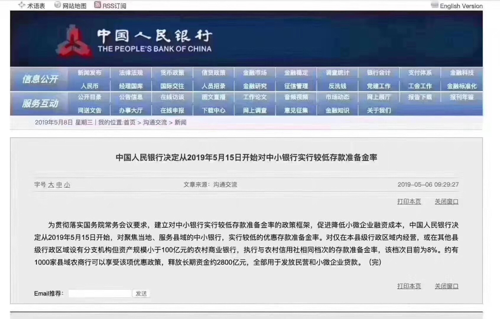 澳门开奖结果 开奖记录2024年资料网站，精准解答解释落实_uif58.19.36