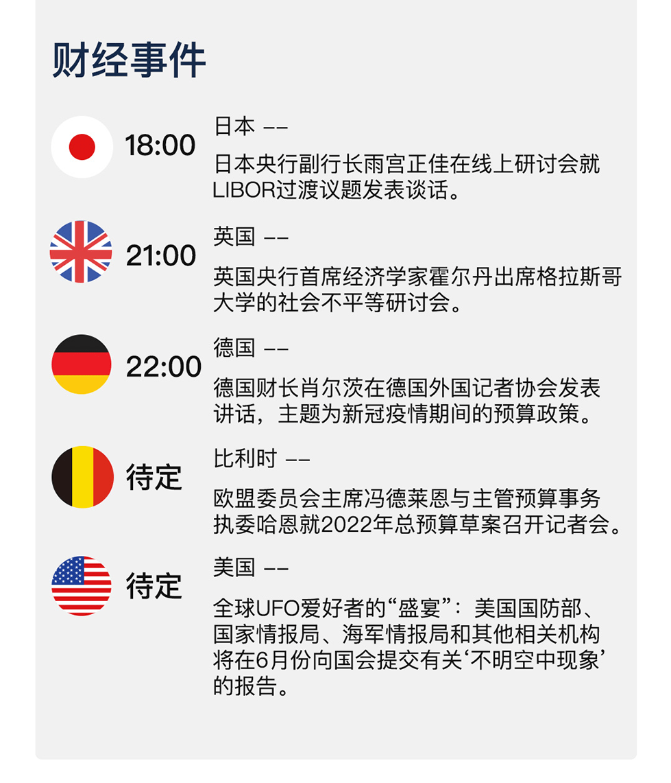 新澳天天开奖资料大全最新，综合解答解释落实_jj09.23.57