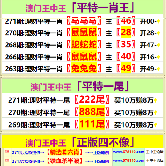 王中王精准资料期期中澳门高手，科学解答解释落实_0903.04.45