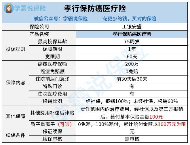 7777788888王中王传真，全面解答解释落实_r679.33.23