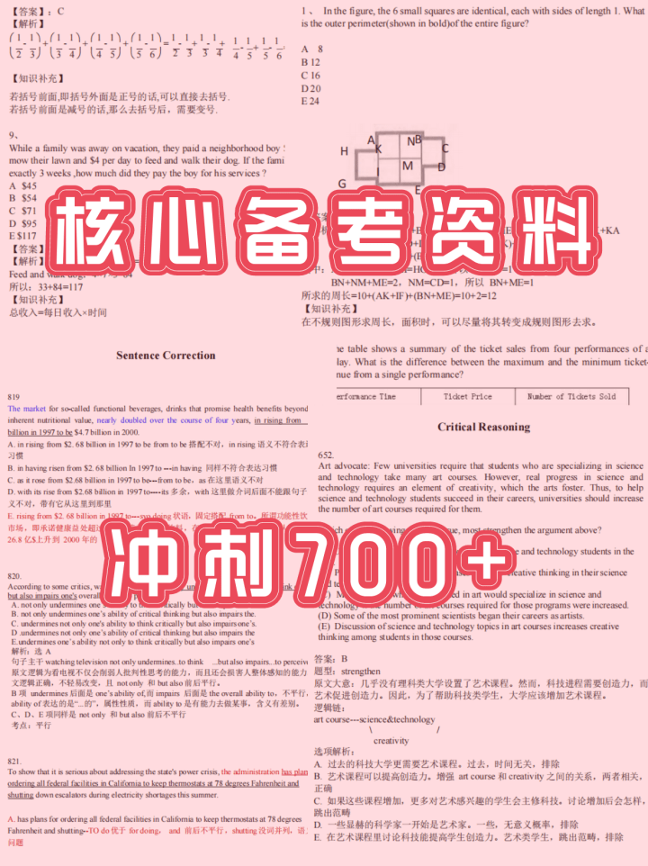 7777788888王中王最新，综合解答解释落实_pc07.50.94