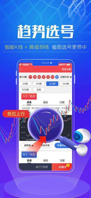 澳门一肖中100%期期准，精准解答解释落实_lo79.37.87