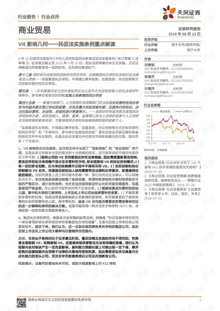 2024澳门传真澳门传真，统计解答解释落实_6iy48.63.43