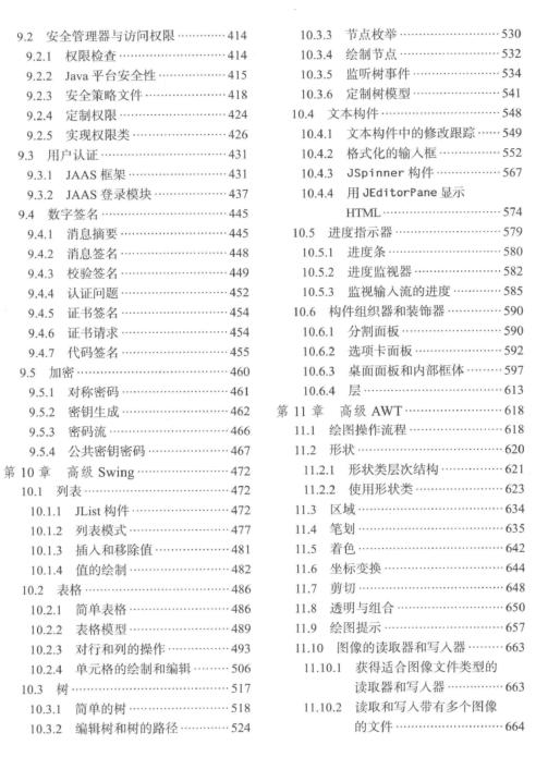 澳门三肖三码生肖资料，构建解答解释落实_uo56.81.42