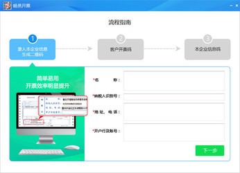 7777788888管家精准管家婆，深度解答解释落实_1iu17.25.58