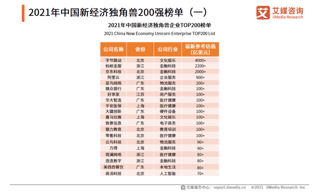 新澳门六开奖号码记录2024，定量解答解释落实_xq08.61.63