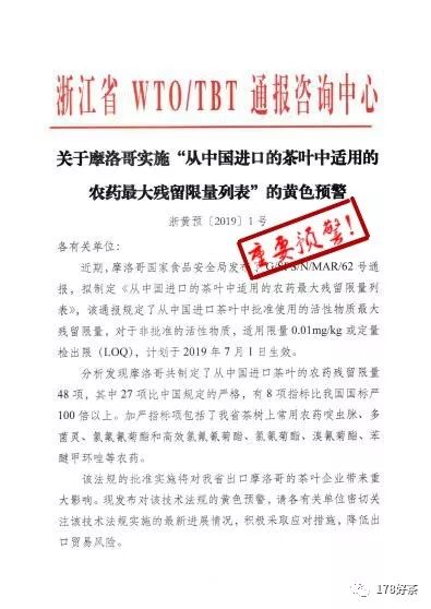 4949澳门精准免费大全2023，详细解答解释落实_xe73.85.46