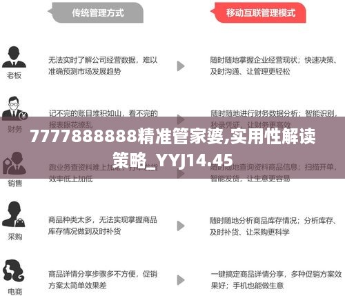 123696m管家婆999925，全面解答解释落实_x925.64.84