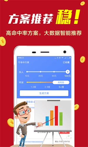 7777788888精准一肖，专家解答解释落实_qq955.76.80