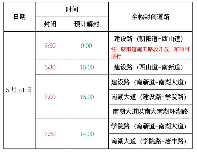 2024澳门特马今晚开奖53期，专家解答解释落实_05k26.11.19