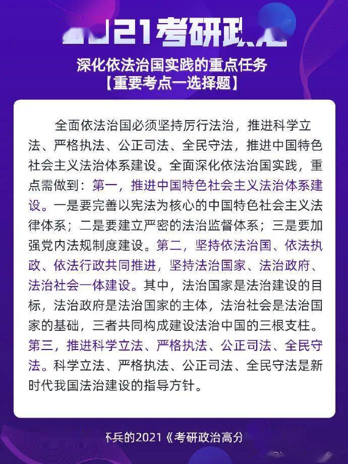 三肖三期必出特肖资料，实时解答解释落实_9n34.00.61