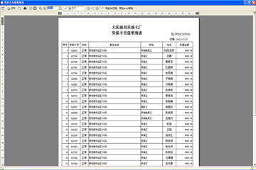 资讯 第4页