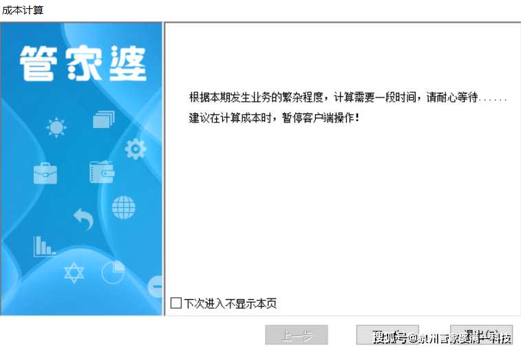 管家婆一肖一码正确100，详细解答解释落实_0683.15.33