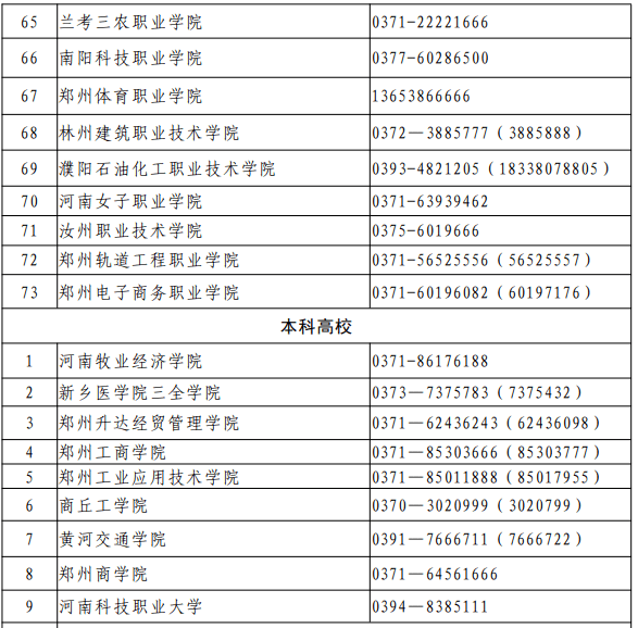 新澳门一码一肖一特一中2024高考，全面解答解释落实_w2i97.67.14