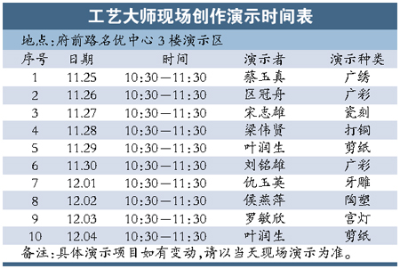 新澳门天天彩2024年全年资料，统计解答解释落实_kg17.30.29