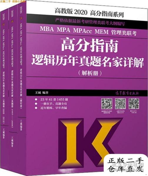 2024年正版管家婆最新版本，时代解答解释落实_6i27.24.09