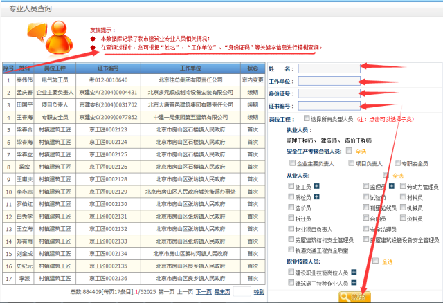 7777788888管家婆，实时解答解释落实_0fn83.82.30