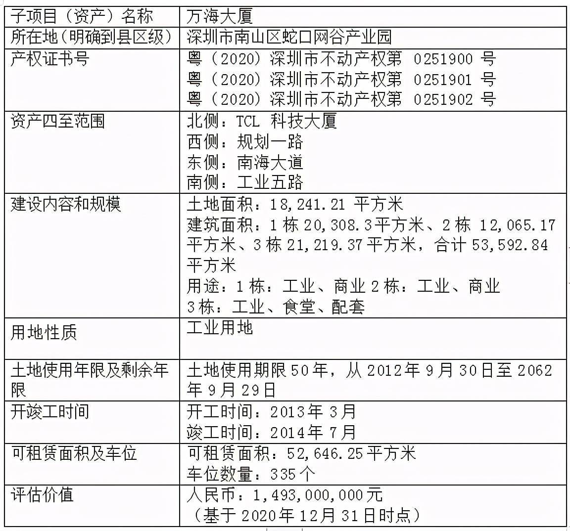 今晚开一码一肖，实时解答解释落实_91068.95.74